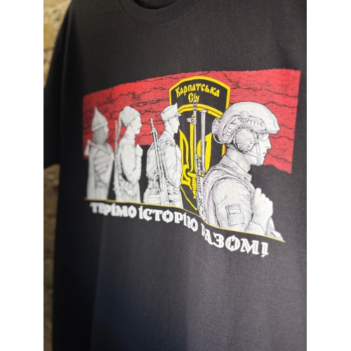 Футболка «Tribute to Karpatska Sich»