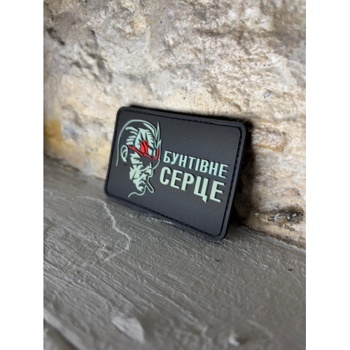 Патч «Бунтівне серце» (ПВХ)