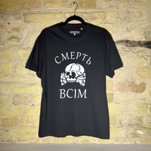 Футболка «Смерть всім»