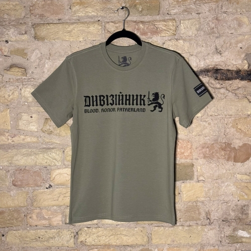 Футболка Дивізійник – Blod.Honor.Fatherland