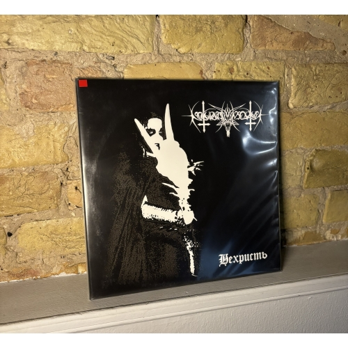 Nokturnal Mortum –  Nechrist (Нехристь), LP