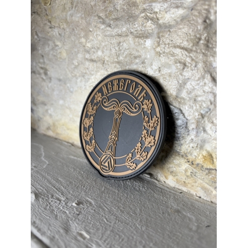 Патч «Nezegol Logo Patch» (ПВХ)