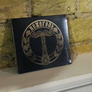 Nezhegol – By the Match of Thunder, Digipack CD